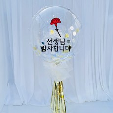 러블리팜 DIY 레터링 벌룬 세트 어버이날 고정문구, 레터링 컬러(블랙), 태슬&컴패티 색상(골드), 1세트