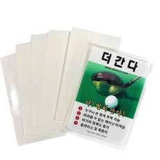 동우에스티 더간다 골프 드라이버 필름