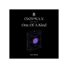 몬스타엑스키노