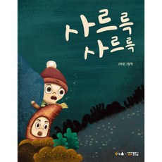 우드카빙공방홍대