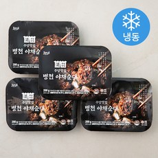c9f2be8b-80d1-4e76-8344-18d07e4e9879.jpg