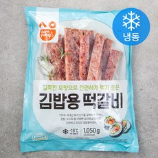 삼양 김밥용 떡갈비 (냉동), 1050g, 1개