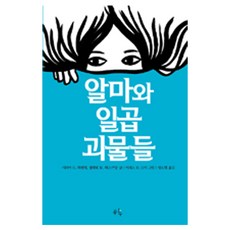 인천파라다이스씨메르할인