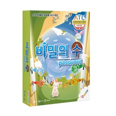 수가르기게임