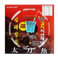 DEEP RUN UST Cutlassfish 紅燒排骨 2/0 藍色, 1個