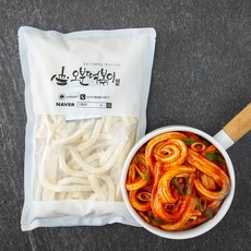 악어떡볶이