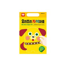 마이리틀타이거자석퍼즐