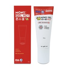 몬스겔
