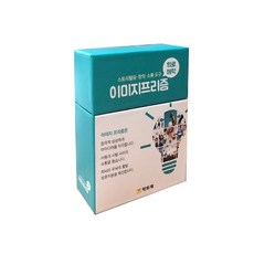 이미지프리즘희로애락