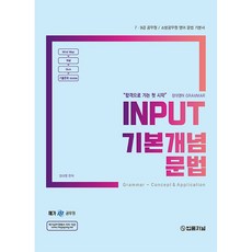 부동산영어