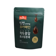 작두콩알