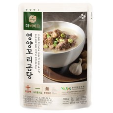 difcopeptonewater500g