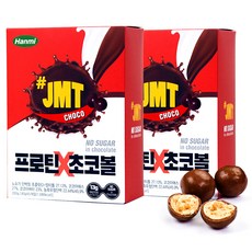 한미프로틴초코볼