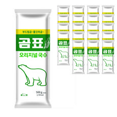 참편한국수