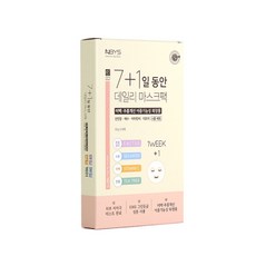 데일리마스크팩
