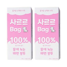 뷰랩프렌즈 반려견 사르르백 배변봉투 40p, 핑크, 2개 - 물에녹는배변봉투