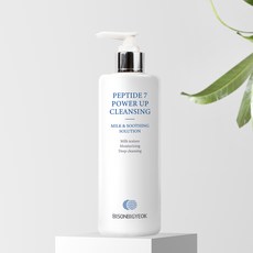 가스비폼클렌징