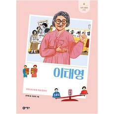 심사영