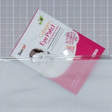 콜라겐아이패치