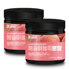 푸른농원복숭아