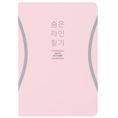 식단일기