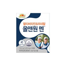 비타민뱅크 멀티비타민 & 미네랄 올앤원 멘 130.5g, 1개