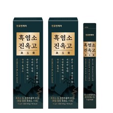 천호엔케어흑염소