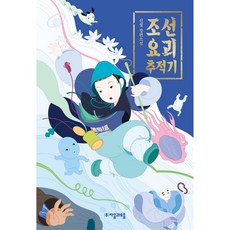 기후위기청소년문학