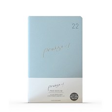 굿노트2022다이어리