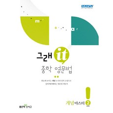 그래잇크린지