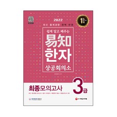 무대음향3급요점정리