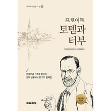 체외충격파의새로운길(의사와치료사를위한)