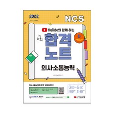 nsca트레이닝의정수