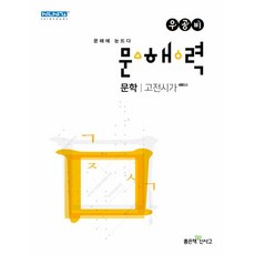 고등학생마케팅통계관련책