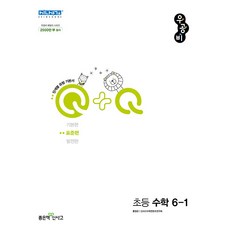 우공비q표준