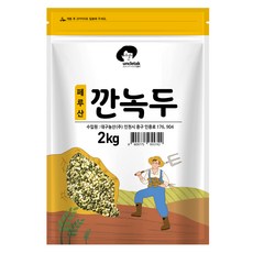 치악산깐녹두