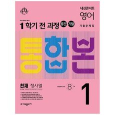 수학콘서트플러스