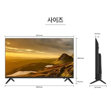 와이드뷰 구글 스마트TV 안드로이드 4K UHD, 109cm(43인치), GTWV43UHD-E1, 스탠드형, 고객직접설치