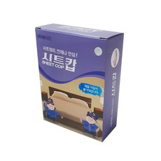 침대시트고정밴드y형