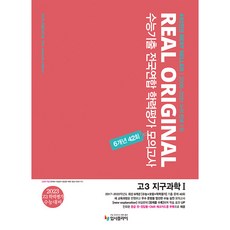 지구과학1