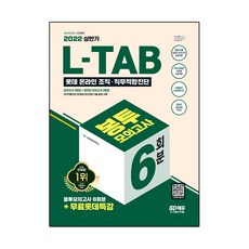 최신조직검사학