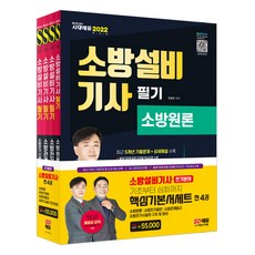 그린자동차산업기사필기