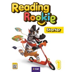 Reading Rookie Starter 1, 에이리스트