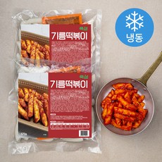 기름떡볶이