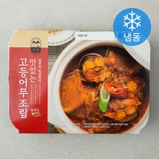 고등어김치조림