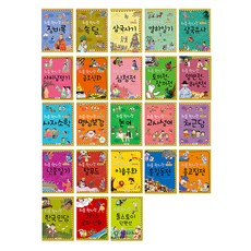 마주보는한국사교실시리즈