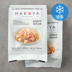 야키소바학교