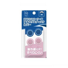 엑스박스스틱커버