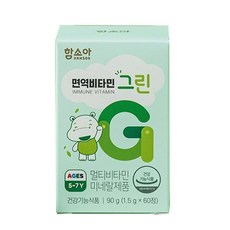 함소아아연