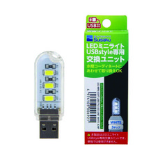 led미니라이트usb